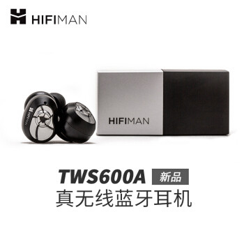 如何看待头领科技新推出的HIFIMAN TWS600A真无线耳机？？