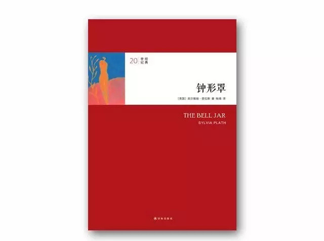 书单| 7本自传体小说，学会接受不完美的自己