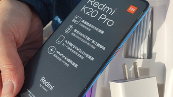 新鲜试用 篇三十一：又见某米K20 Pro：使用近半年的体验