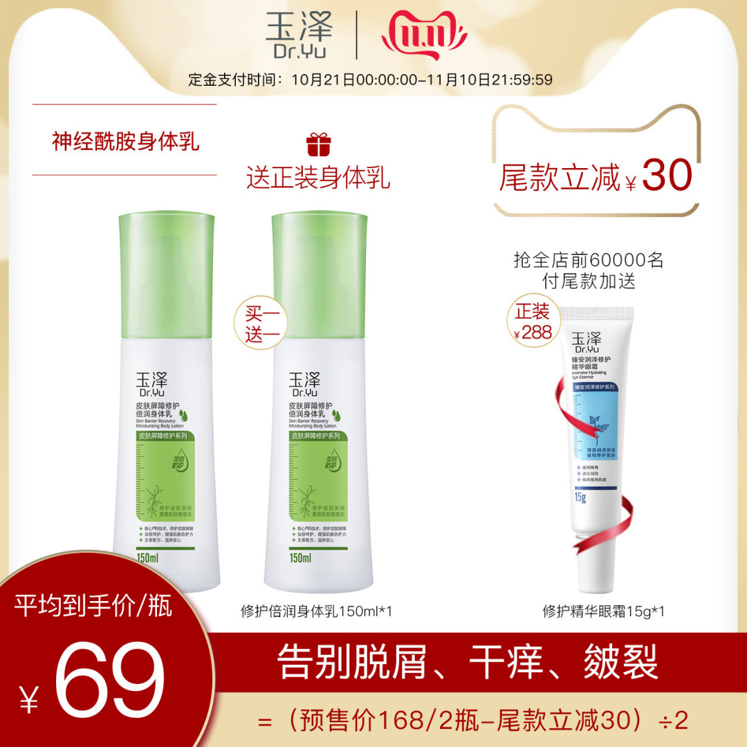 好用不贵,值得我双十一囤的国货新锐们