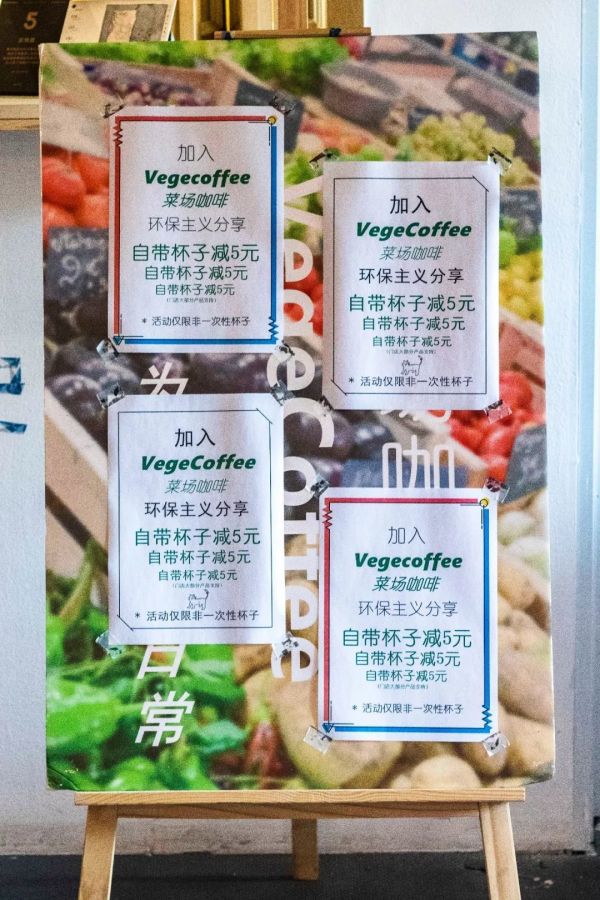 我请你喝杯咖啡,在菜场里的那种