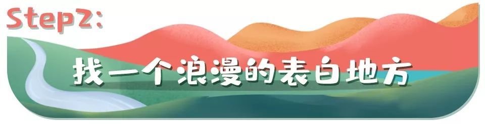 光棍节表白，广州人是如何做到体面又不失礼？