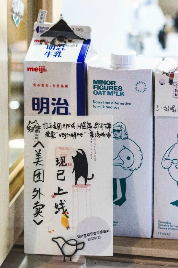 我请你喝杯咖啡,在菜场里的那种
