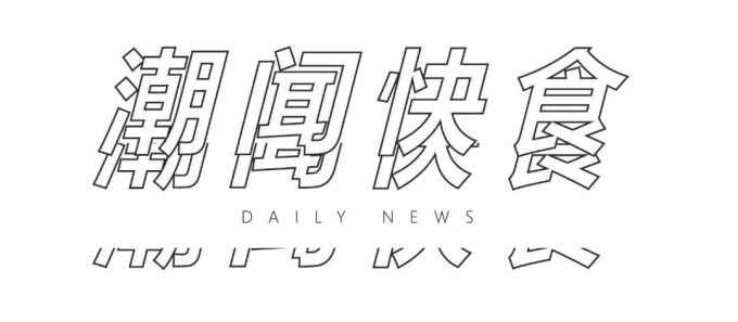 潮闻快食 | adidas Originals的极寒生存室长什么样?ROARINGWILD与JONY J推出限定系列