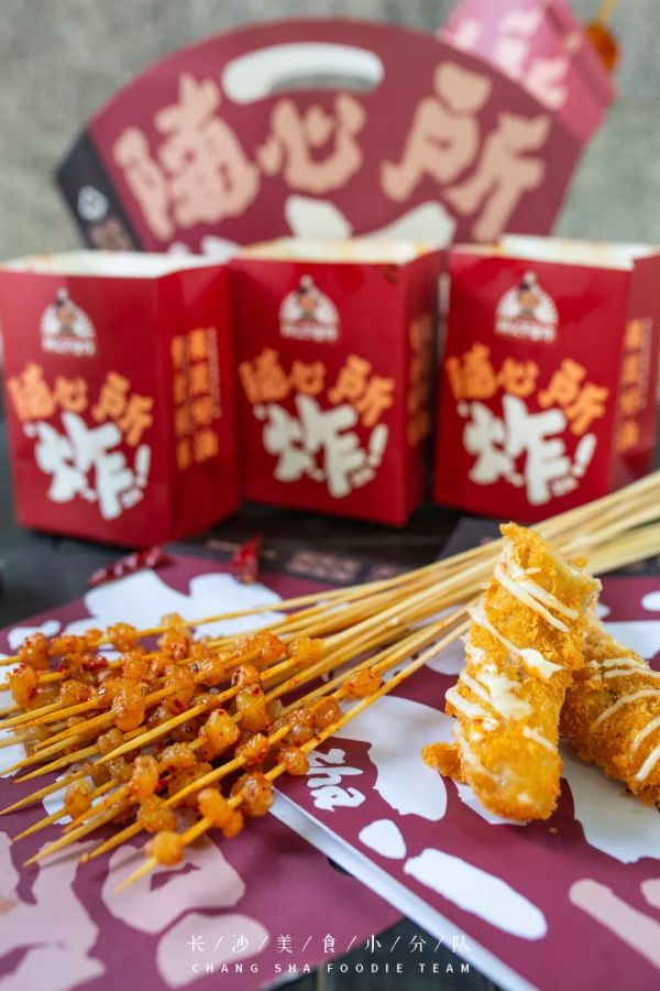 南门口市井炸串,浓香又可口,满屏青春的味道!