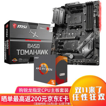 搭建一台安静无光的工作用机—酷冷清风侠/R5 3600/B450/1660S装机体验