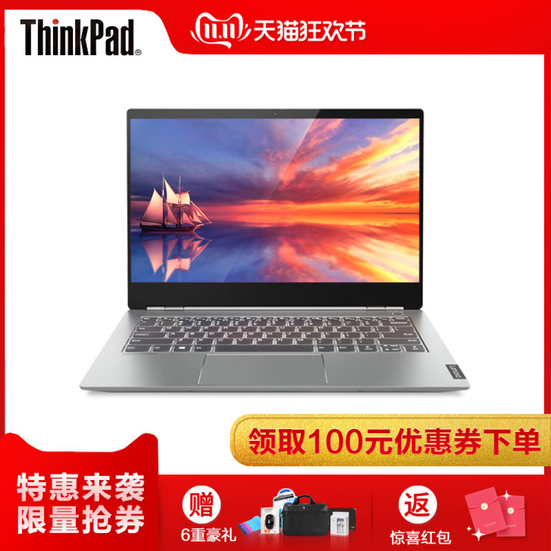 小祖宗的电脑坏了，买个 ThinkBook 13s 给他用