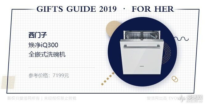 年终送礼指南——这20个单品，随便选一个都是送女生的满分礼物。