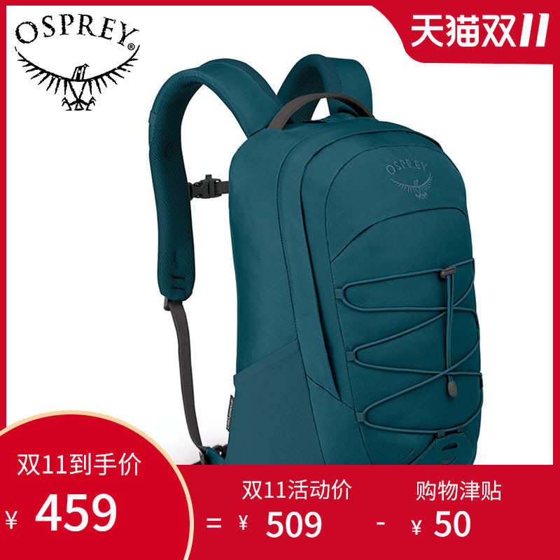 Osprey 城市背包选购指南