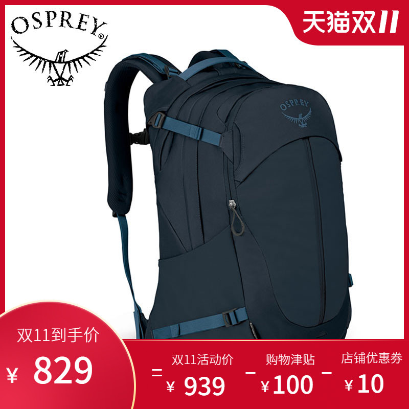 Osprey 城市背包选购指南