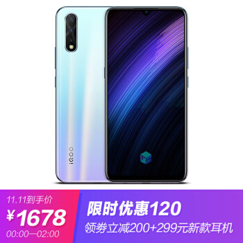 性价比爆棚：iQOO Neo 855版开启促销，11日前2小时低至1678元