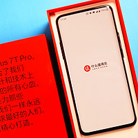 一加7T Pro：除过无线充电的缺席，我没有发现它哪里有什么硬伤