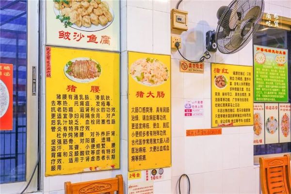 3人花了222元,我们在城中村吃了一头猪!