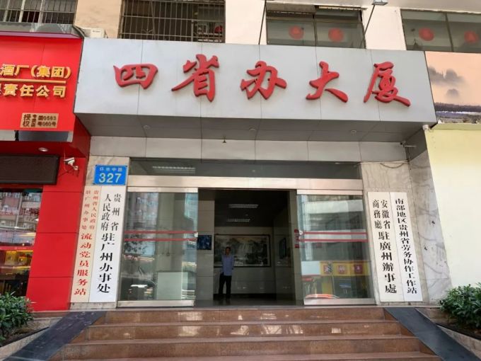 绕了3层楼才找到的「酸汤鱼火锅」,电视台人吃了20年…