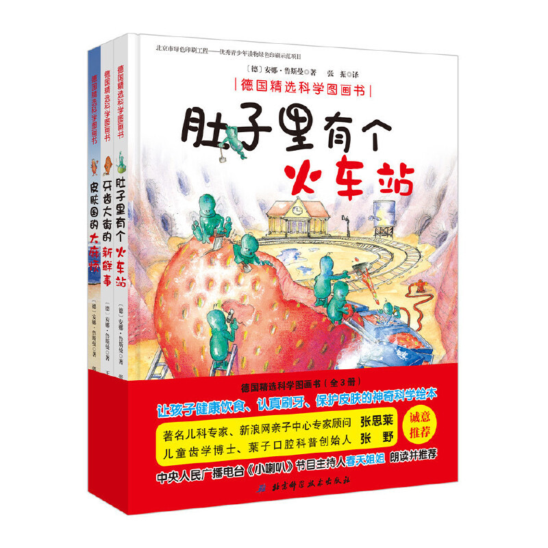 万字重磅推荐！双十一必入系列2——这些你必须毫不犹豫买下的超经典系列绘