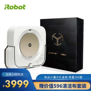 未来清洁新体验—— iRobot Braava jet m6 擦地机器人开箱