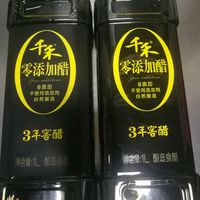 千禾窖醋