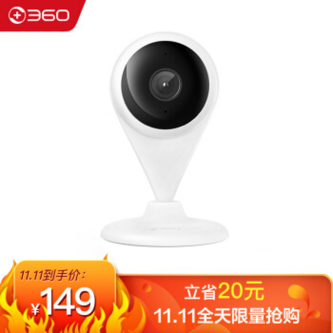5年打磨,配置升级,360智能摄像机小水滴AI版入手测评