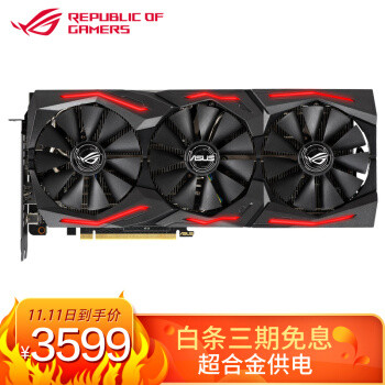 光追甜品卡，实力不输RTX2070！华硕ROG猛禽2060Super装机体验