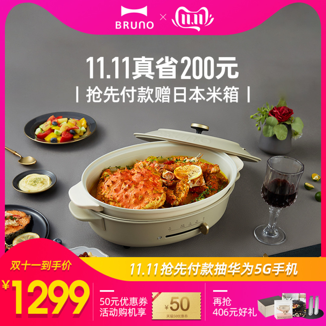 从279元到24999,16件提升幸福感的智能家居家电