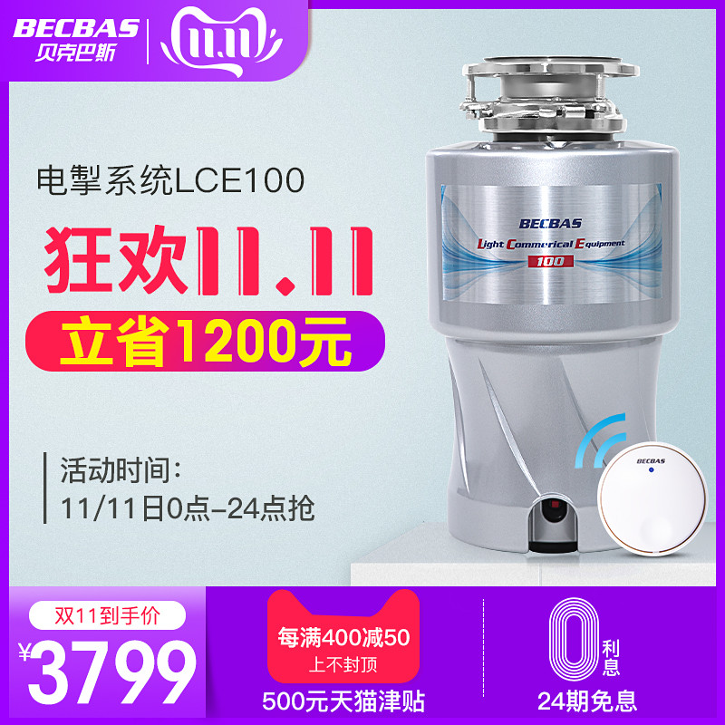 从279元到24999,16件提升幸福感的智能家居家电