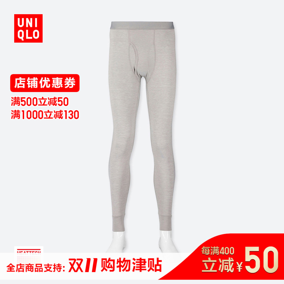 冬季来了,我们的“秋衣秋裤”不升级一下吗?生活/运动贴身层推荐