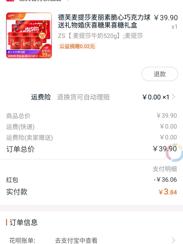 心心念念的巧克力豆！