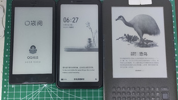 在手的三件墨水屏阅读器简评：口袋阅、A5、kindle3