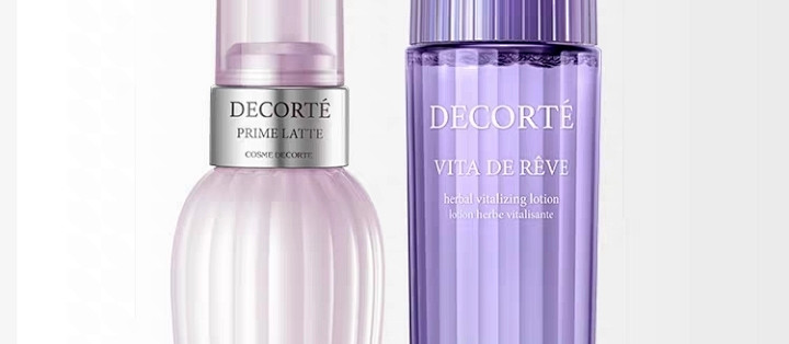 黛珂紫苏水 牛油果乳液 最爱水乳没有之一 身体护理 什么值得买