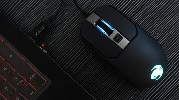 手感细腻，功能丰富——德国冰豹ROCCAT KAIN 120电竞鼠标简评