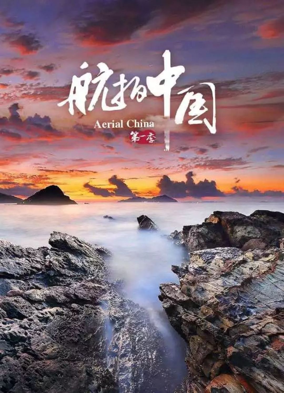 这10个超好玩的网站,一打开就停不下来!