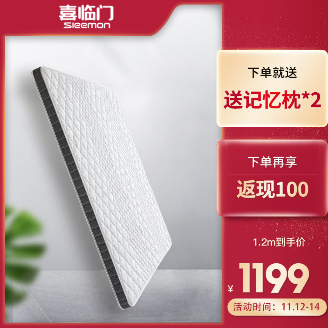 来自苏宁的小确幸——288元返场红包让我叕剁手