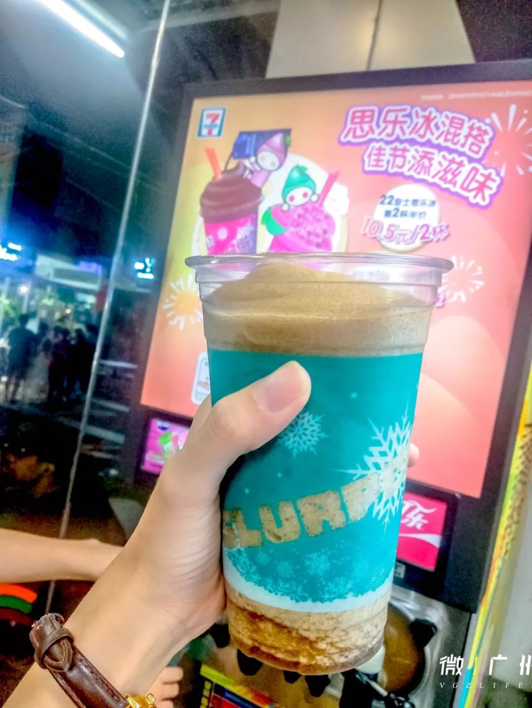 “家附近的711悄悄闭店":广州人的7仔,要说再见了?
