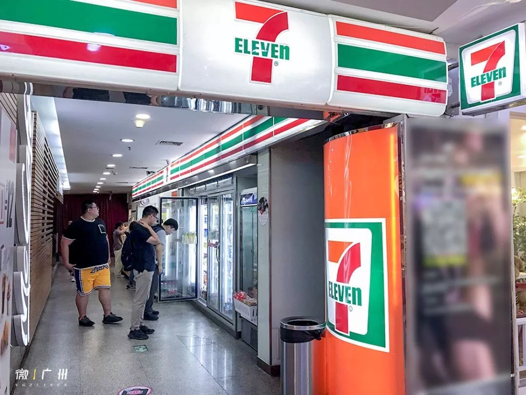 “家附近的711悄悄闭店"：广州人的7仔，要说再见了？