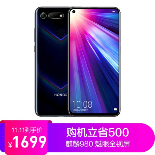 值友们人手一台的荣耀 V20