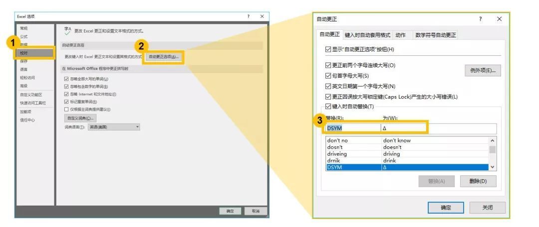 [Excel] 5招便捷输入delta符号(Δ)的方法
