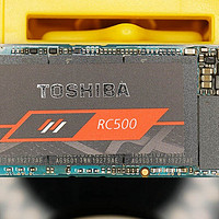 我的工作效率神器 - 东芝RC500 NVMe固态硬盘