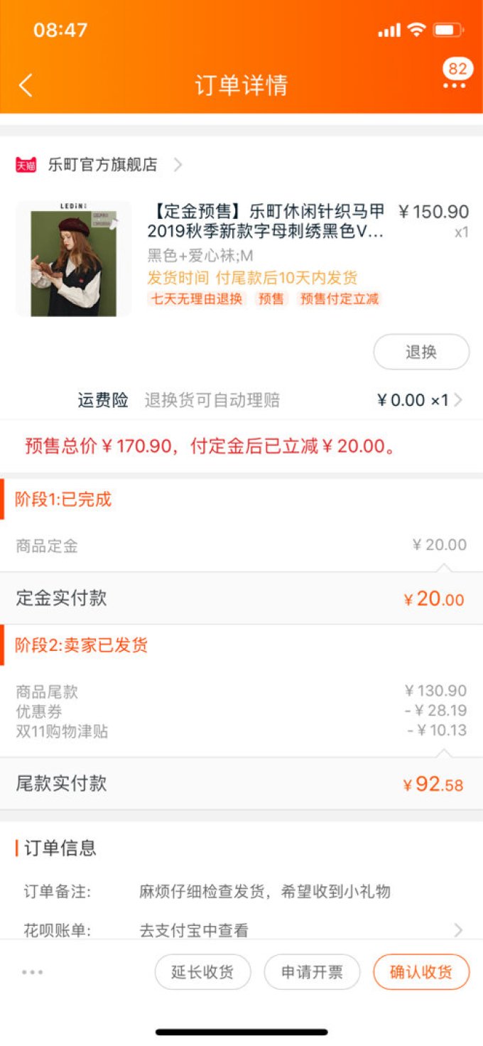 女士针织衫