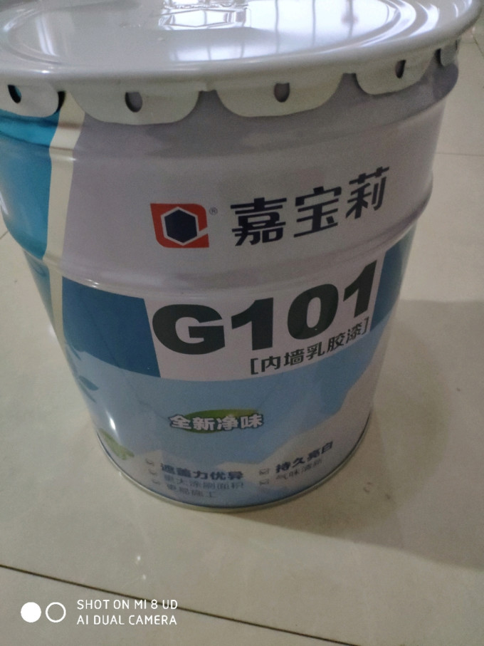 嘉宝莉装修主材