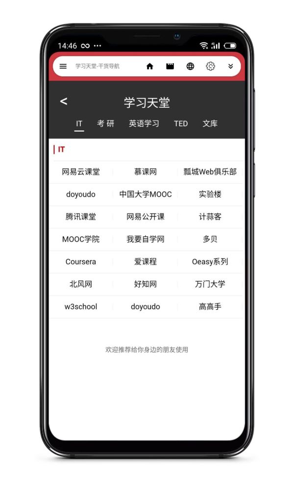 新观影神器!全网视频免费看,你要的它都有!