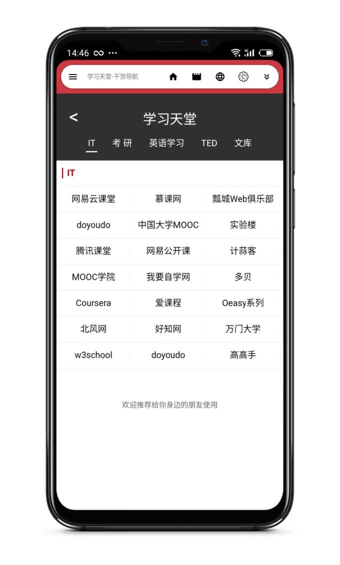 新观影神器!全网视频免费看,你要的它都有!