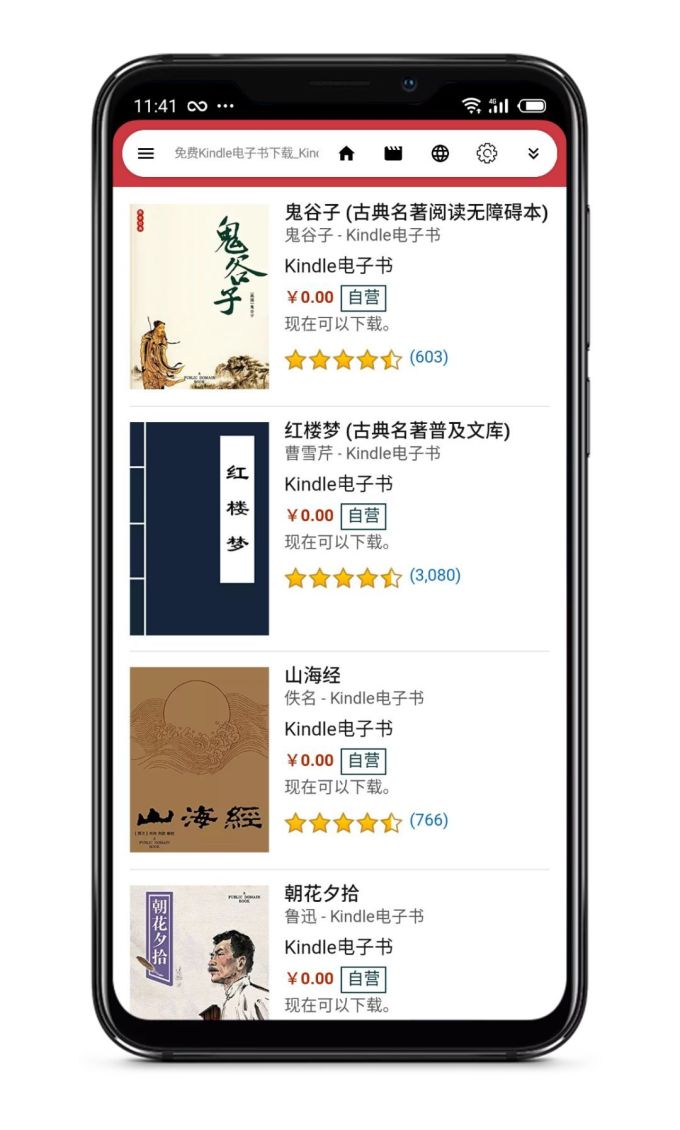 新观影神器!全网视频免费看,你要的它都有!