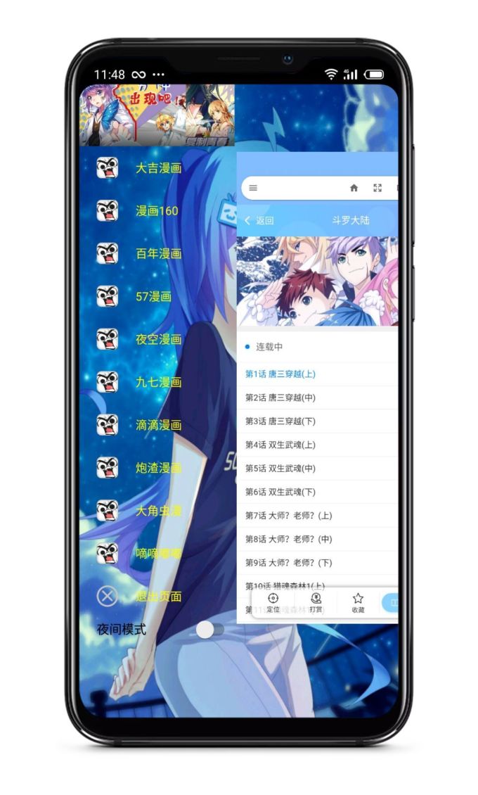 新观影神器!全网视频免费看,你要的它都有!
