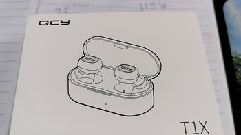 qcy T1x上手感受