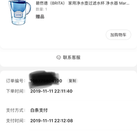 
过滤效果很好，活动很给力。
