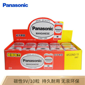 大妈啥好价都有系列-松下（Panasonic）9V碳性方形干电池10节