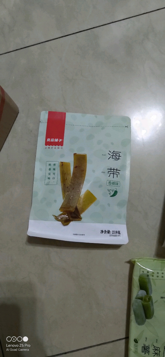 良品铺子肉干肉脯