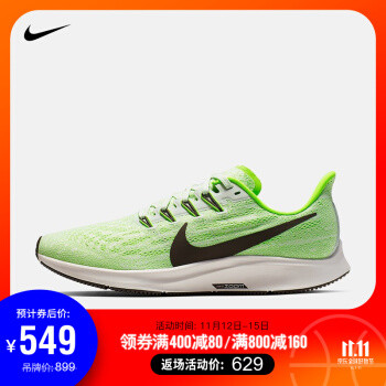 十年之痒,重归耐克,Air Zoom Pegasus 36开箱