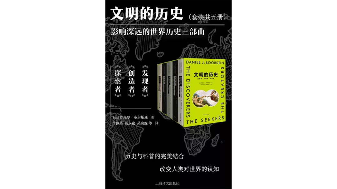 罗胖推荐！涵盖科普、历史、社科、文学等领域的13本好书~