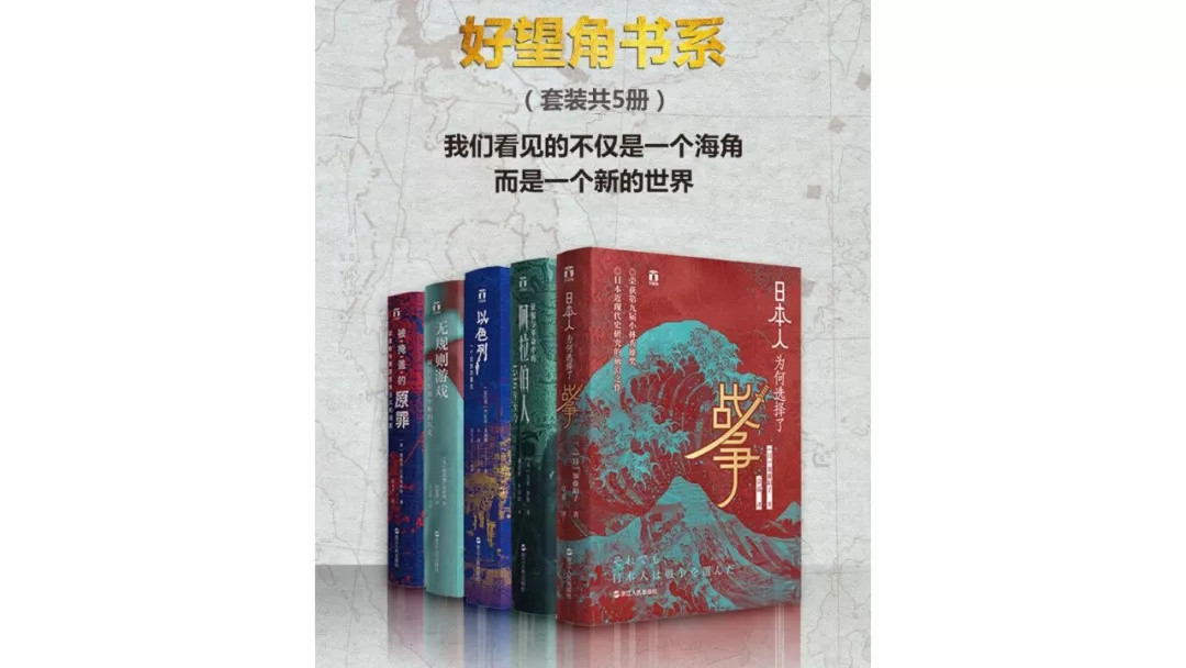 罗胖推荐！涵盖科普、历史、社科、文学等领域的13本好书~